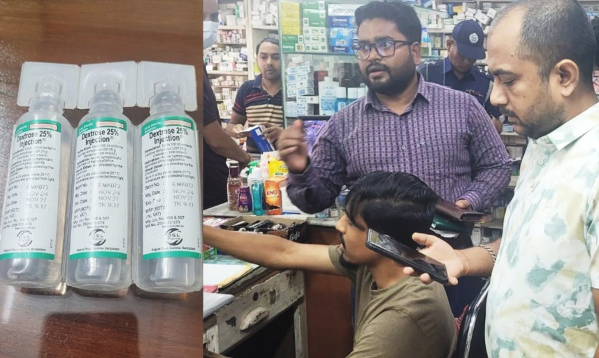 কুমিল্লায় সাহা মেডিকেলে ৯ টাকার ওষুধ ৮০ টাকায় বিক্রি, অতঃপর ভোক্তা অধিকারের হাতে ধরা